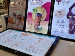 -CoCo都可(卓展店)