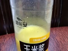 -九河居(荔湾路店)