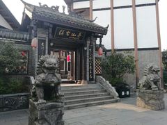 -关山古镇