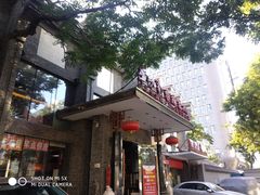 -李老爹香辣蟹(宣武门店)