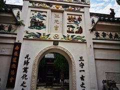 -南岳大庙