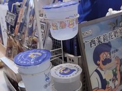 -煲珠公·老红糖珍珠奶茶(长宁龙之梦店)