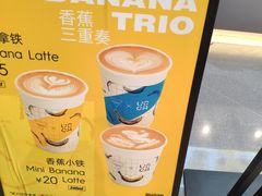 -Manner Coffee(壹方城店)