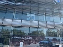 -上德宝骏宝马5S店