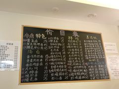 -小河无名面馆
