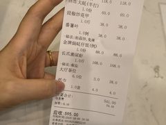 -飞尝蚝·顺德菜·鱼生(顺德总店)