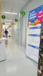 -唯儿诺儿童医院·儿科·眼科(新天地店)