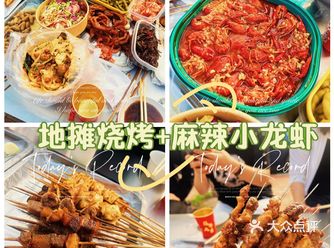 下班溜达遇神摊！纯肉串香迷糊了