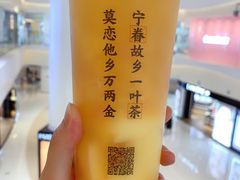 -眷茶(赛格国际购物中心店)