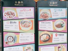 -大食代美食广场(迪士尼小镇店)