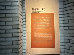 -东莞展览馆