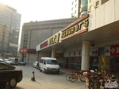 -第5大道精品休闲购物广场