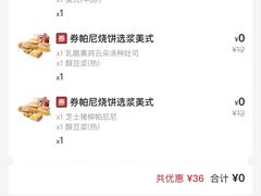 -肯德基(绍兴胜利店)