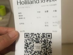 -好利来(西美花街店)