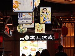 -茶马花街(城西银泰城店)