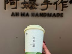 -阿嬷手作(成都万象城店)