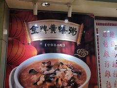 -婆婆家·湛江特色美食(福田振华路店)