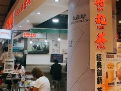 -孖记茶档·热腾茶餐(乐峰店)