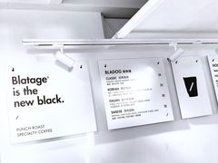 -BLATAGE COFFEE