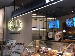 -安上烘焙 ENCHANTE(世纪汇店)