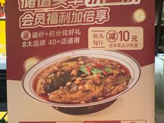 -旺顺阁·北京菜·烤鸭(大望路店)