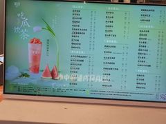 -茉沏(相城天虹店)