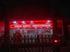 -佛山市儿童活动中心羽毛球馆