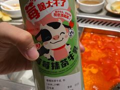 -海底捞火锅(宇飞大厦店)