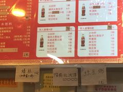 菜单-姚记炒肝店(鼓楼店)