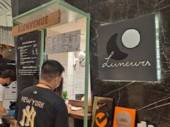 -LUNEURS月乐诗·法式冰淇淋(环贸店)