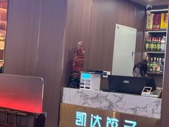 -凯达饺子城(燕山大街店)