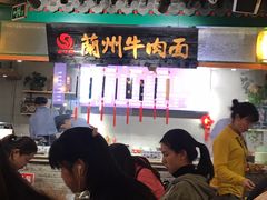 -大食代(龙德广场)