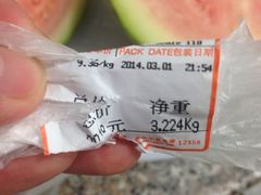 -厦门大西洋天虹百货商场
