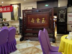 -北京国玉大酒店(鸟巢科技馆店)