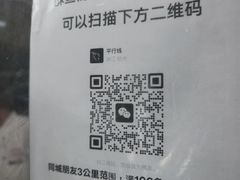 -大马弄蒋师傅美食酥鱼(察院前店)