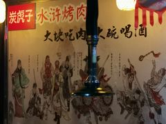 大堂-炭虎子水浒烤肉(梦时代店)