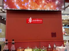 -喜家德虾仁水饺(长泰广场店)