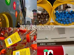 -m豆巧克力世界(上海世茂广场店)