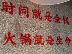 -楠火锅(西单店)