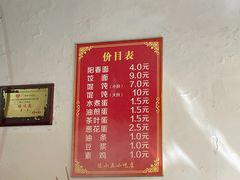 -陈小五小吃部