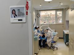 -北京地坛口腔门诊部