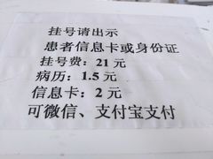 -中山大学附属第三医院(天河院区)