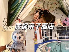 -上海浦东嘉里大酒店