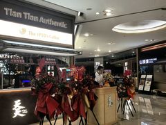 -港汇恒隆广场