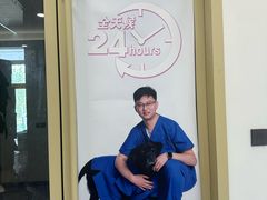 -全心全意动物诊疗中心医院(北苑店)