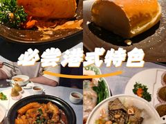 -晓粤·惹味粤菜(凯德乐峰广场店)