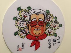 -张乐平故居