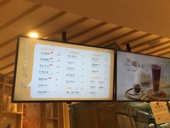 菜单-BreadTalk面包新语·烘焙蛋糕(高德置地春广场店)