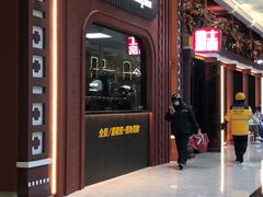-俄士厨房(环球港店)