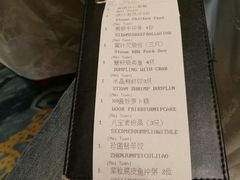-扬州香格里拉·香宫中餐厅